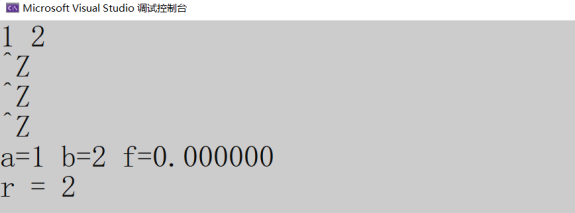 如果输入 2 个数后,按ctrl+z,提前结束输入
